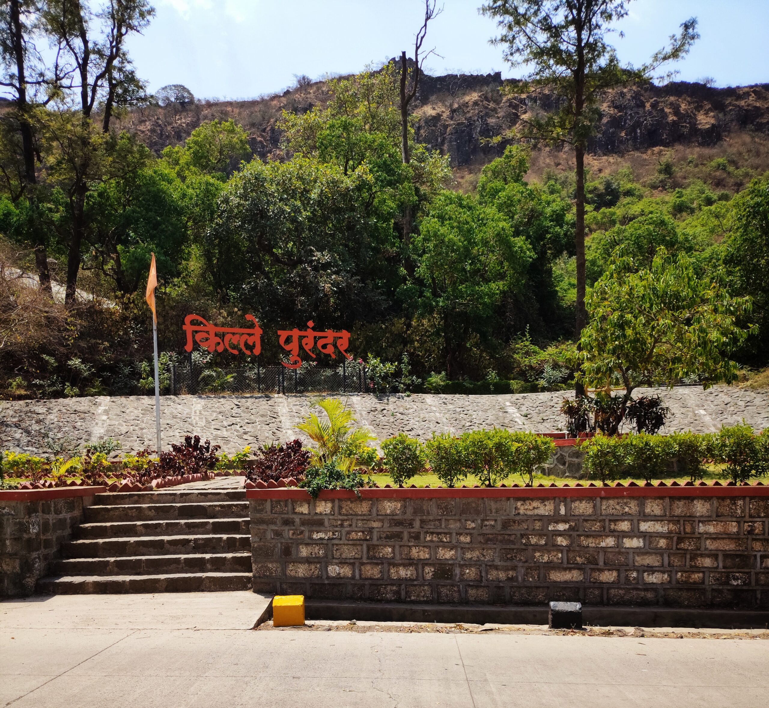 Purandar Fort